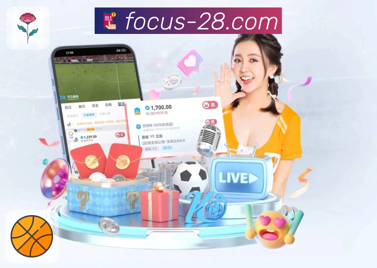 快速访问加拿大28官网,了解彩种开奖情况